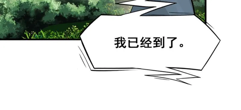 翻盘 第7页