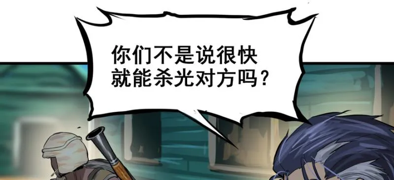 翻盘 第8页