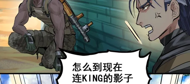 翻盘 第9页