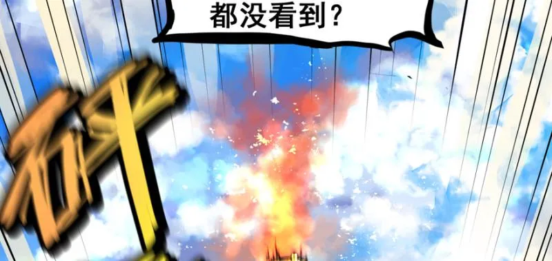 翻盘 第10页