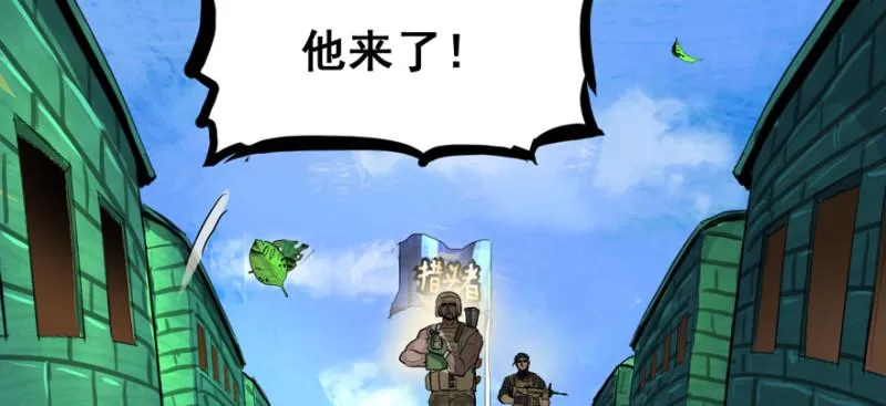 翻盘 第14页
