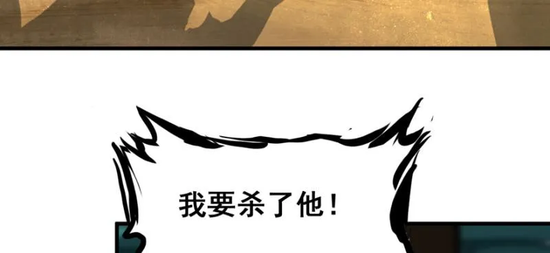 翻盘 第18页
