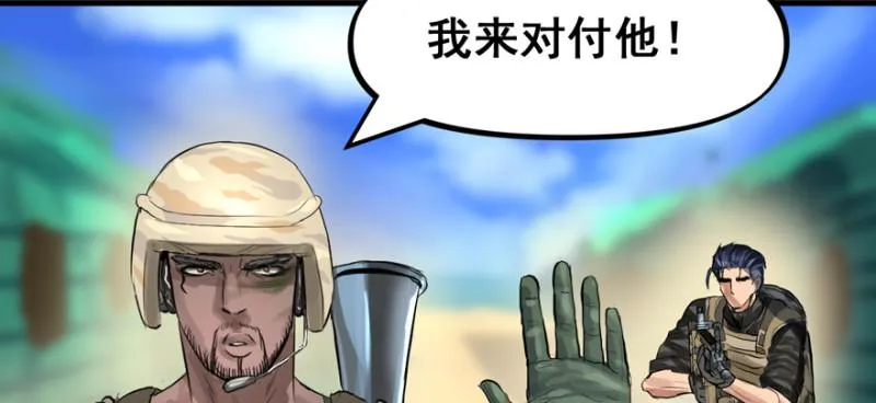 翻盘 第21页