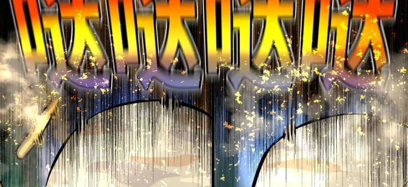 翻盘 第28页