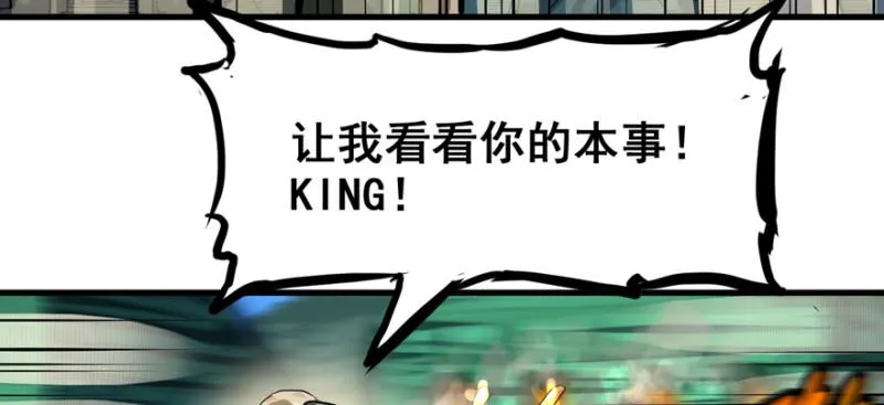 翻盘 第31页