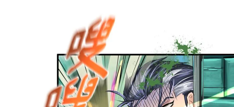 翻盘 第37页