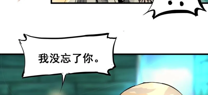 翻盘 第39页