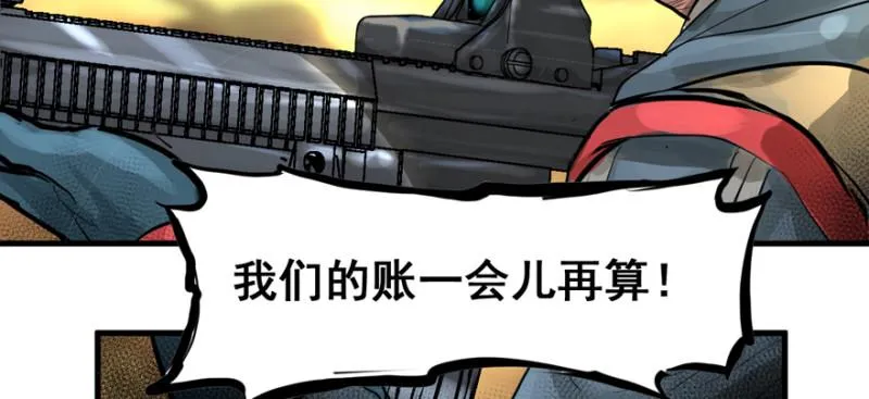翻盘 第41页
