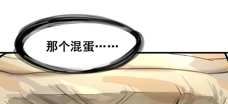 翻盘 第44页