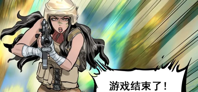 翻盘 第46页