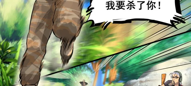 翻盘 第47页