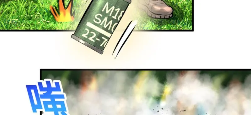 翻盘 第52页