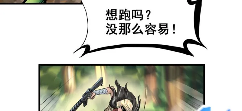 翻盘 第56页