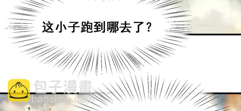 翻盘 第60页