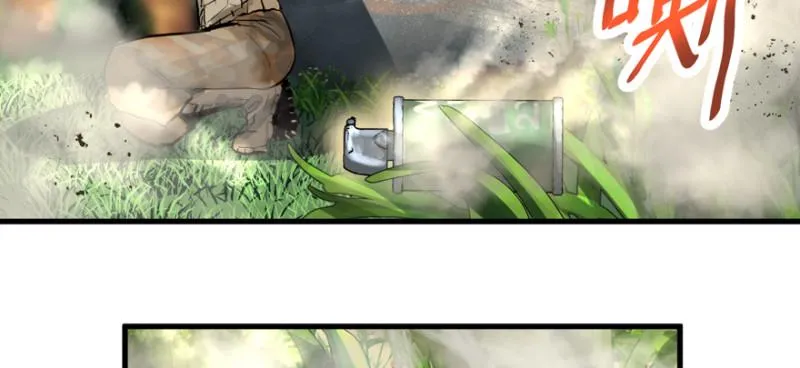 翻盘 第62页