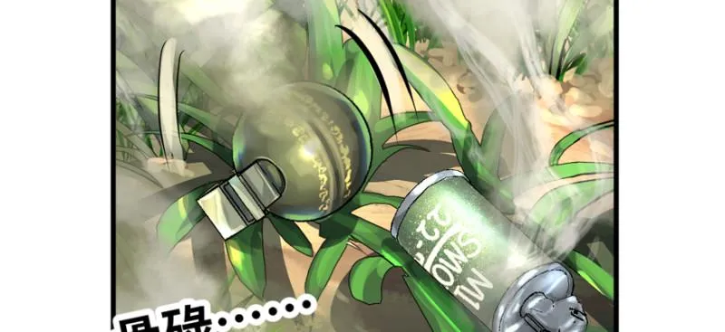 翻盘 第63页
