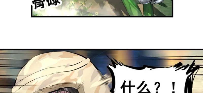 翻盘 第64页