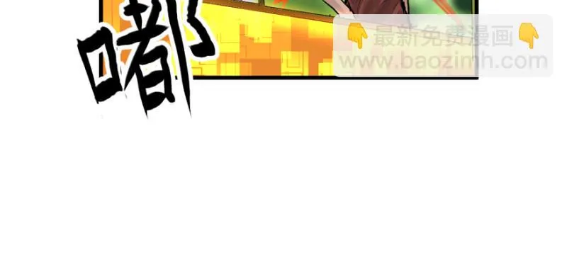 翻盘 第70页