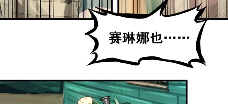 翻盘 第73页