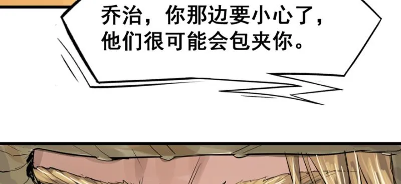翻盘 第75页