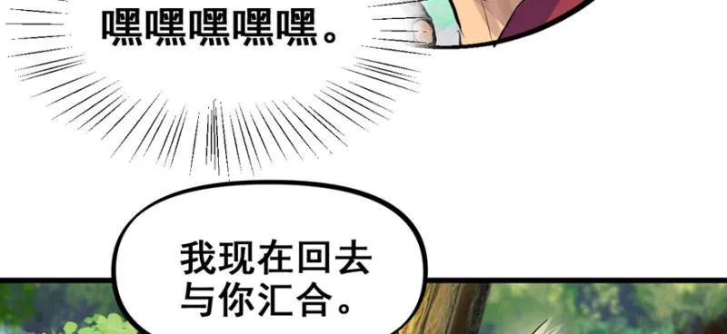 翻盘 第79页