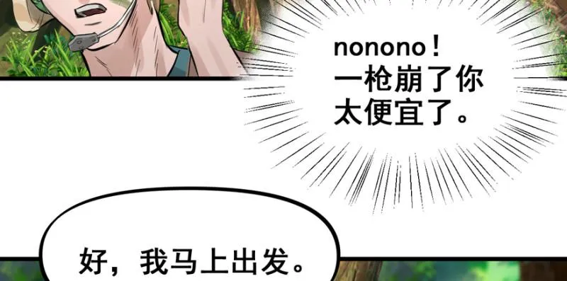 翻盘 第81页
