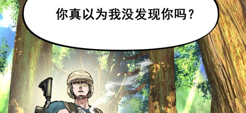 翻盘 第88页