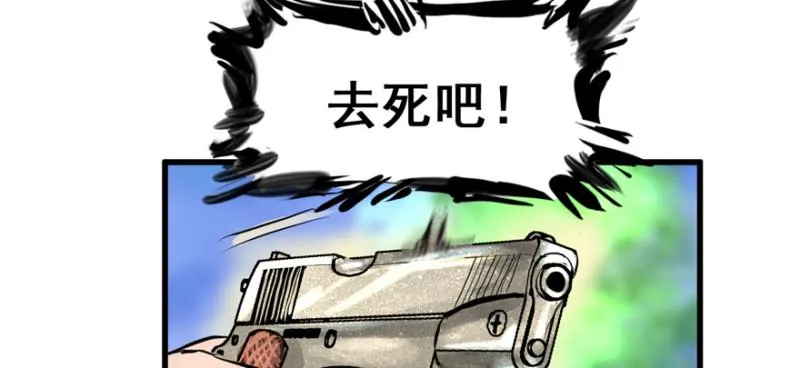 翻盘 第91页