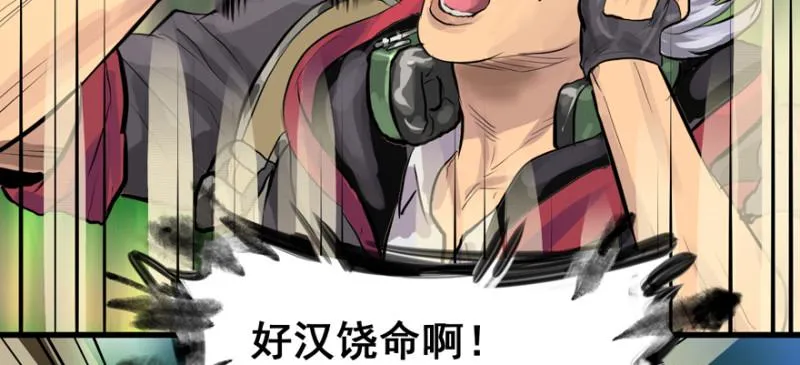 翻盘 第94页