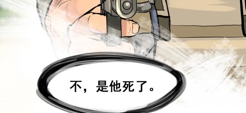 翻盘 第103页