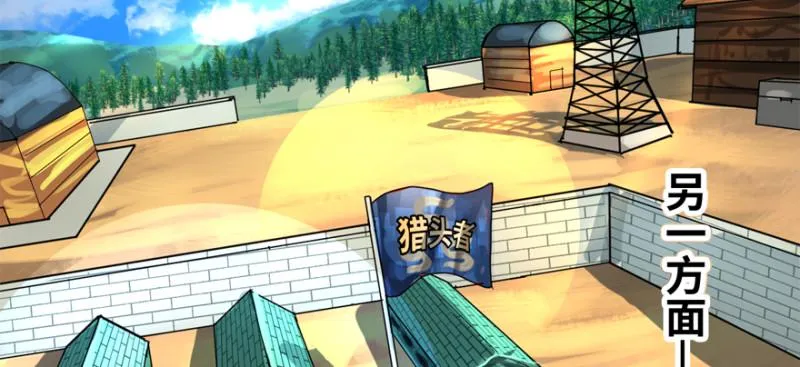 白热 第15页