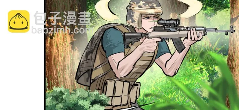 白热 第20页
