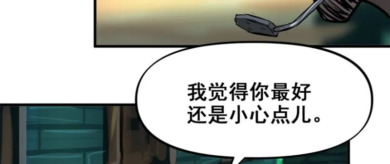 白热 第29页
