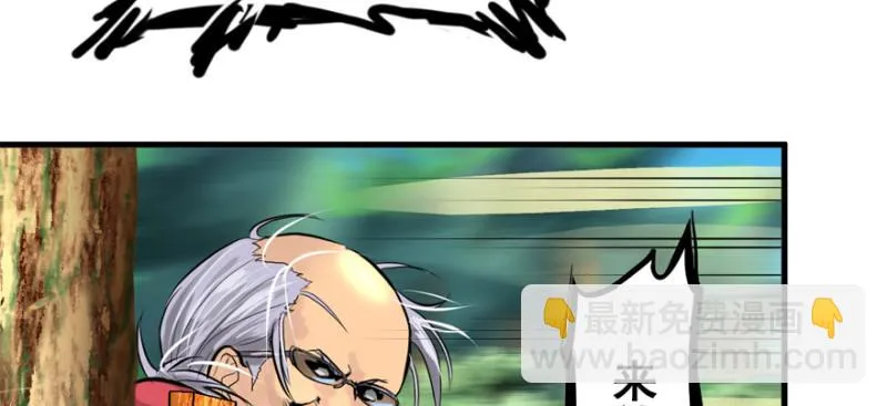 白热 第46页