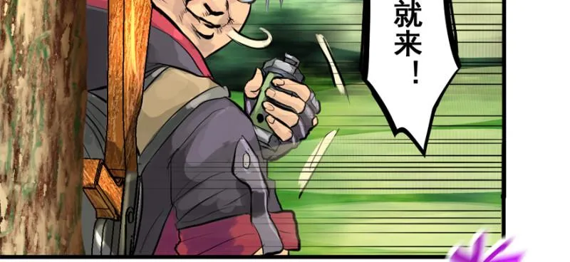 白热 第47页