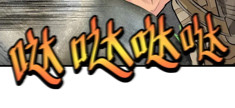 白热 第75页