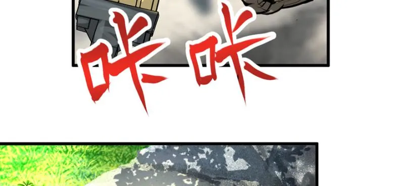 白热 第77页