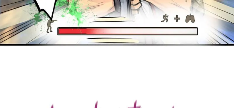 白热 第89页