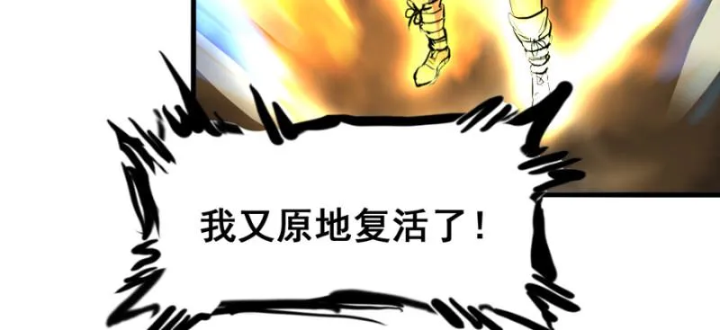 白热 第93页