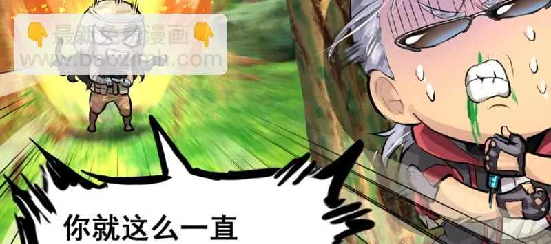 白热 第99页