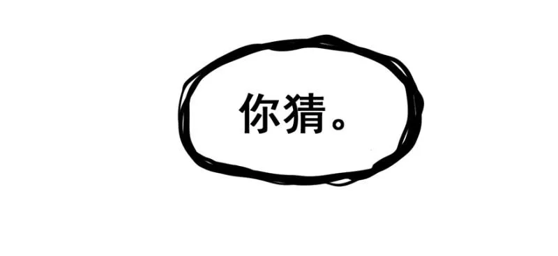 白热 第104页
