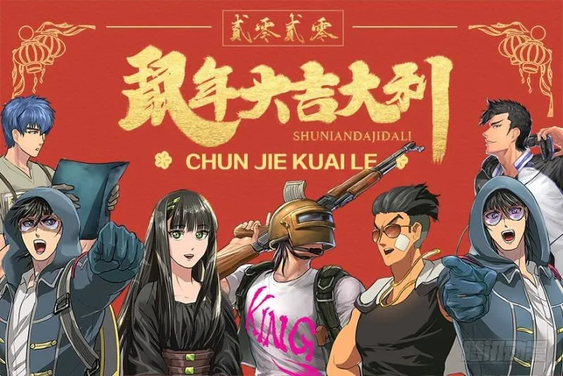白热 第105页