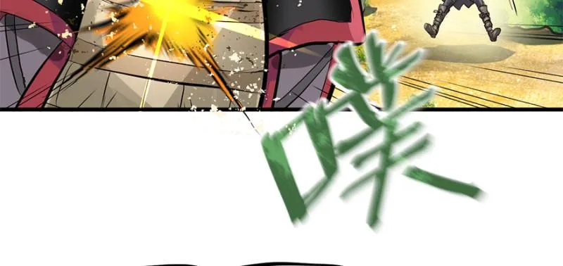 他就要来了！ 第10页