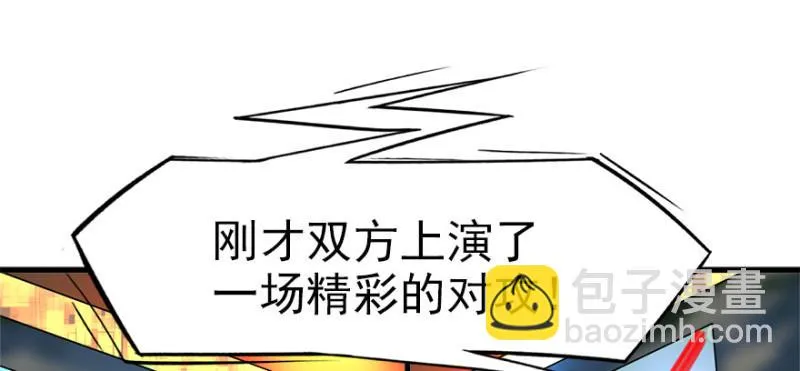 消失的人 第3页