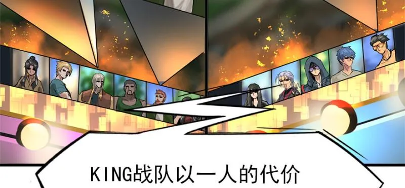 消失的人 第5页