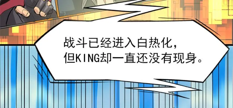 消失的人 第8页