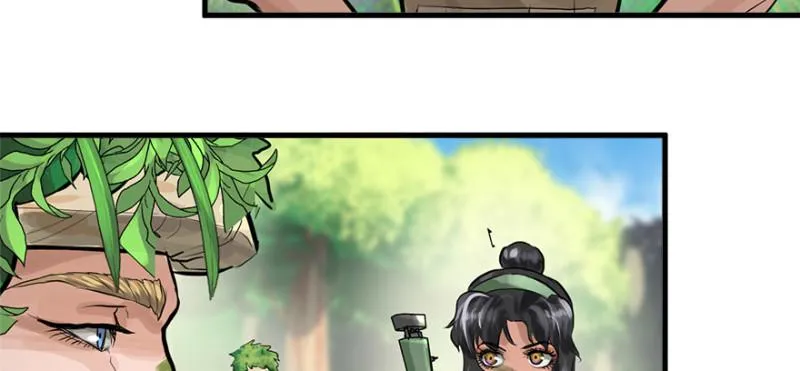 消失的人 第17页