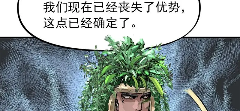 消失的人 第22页