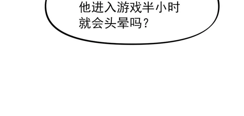 消失的人 第34页