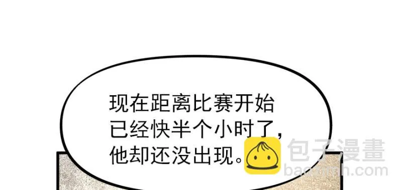 消失的人 第35页